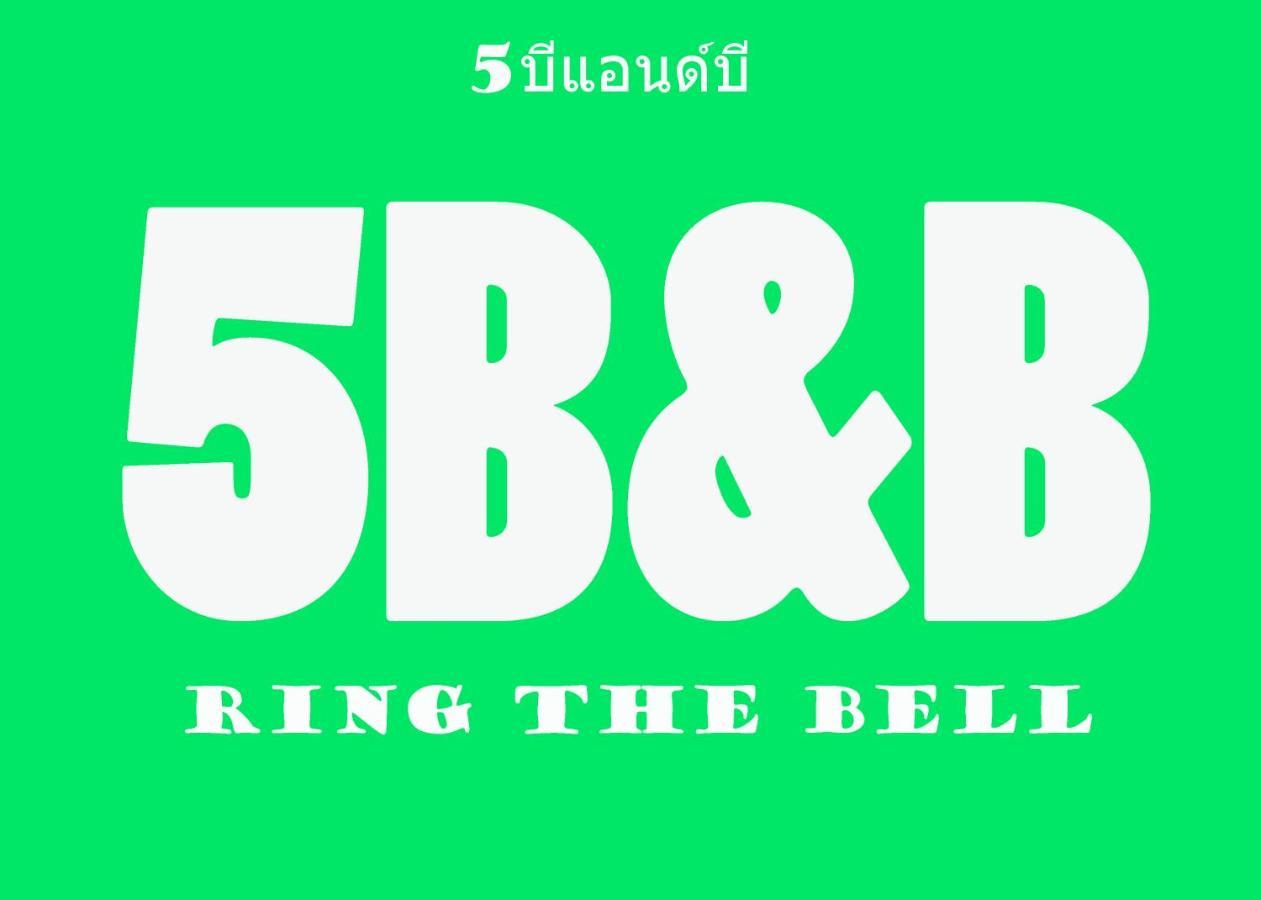 5บีบี 5BB guest house Bangkok Extérieur photo